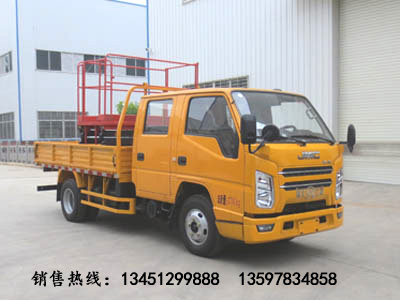 江鈴高空作業(yè)平臺(藍(lán)牌)(國六)